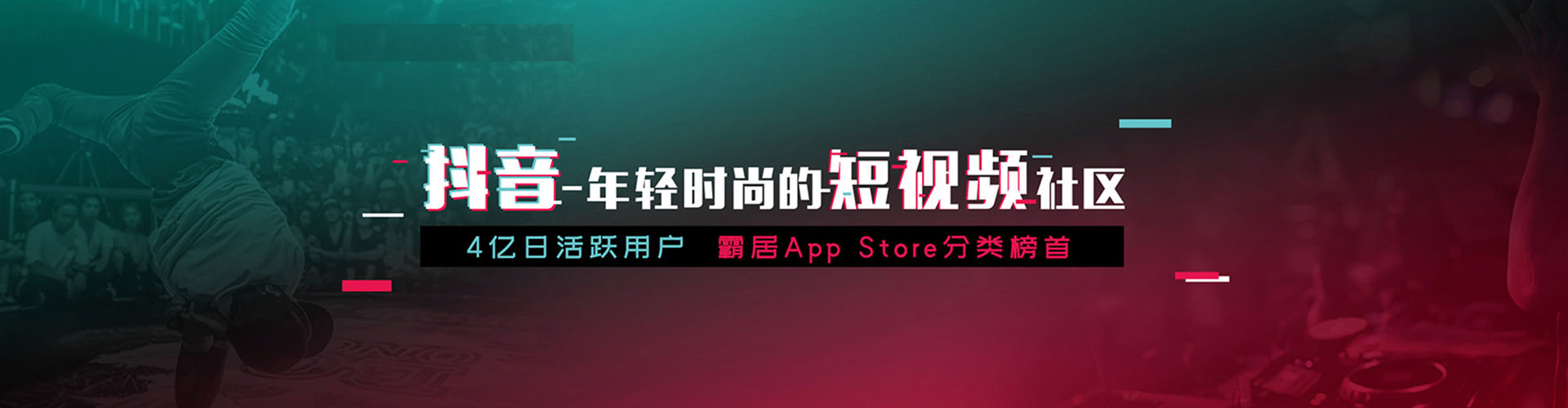 君山推广开户